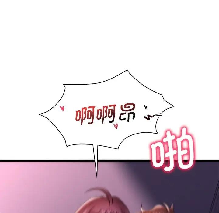 第17话 - 第107.jpg页