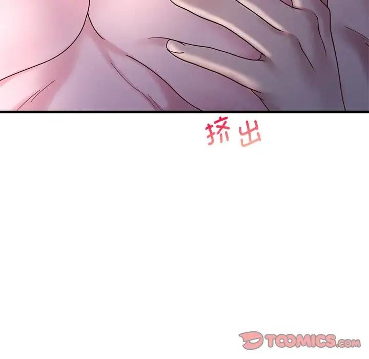 第17话 - 第112.jpg页