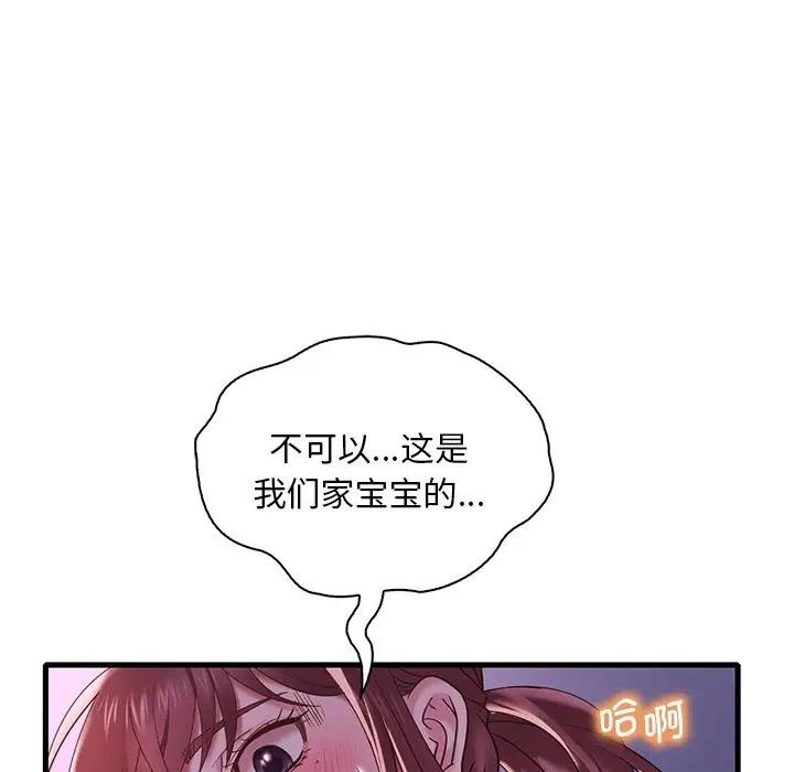 第17话 - 第113.jpg页