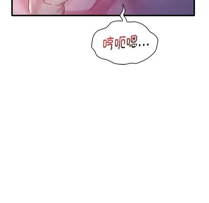 第17话 - 第115.jpg页