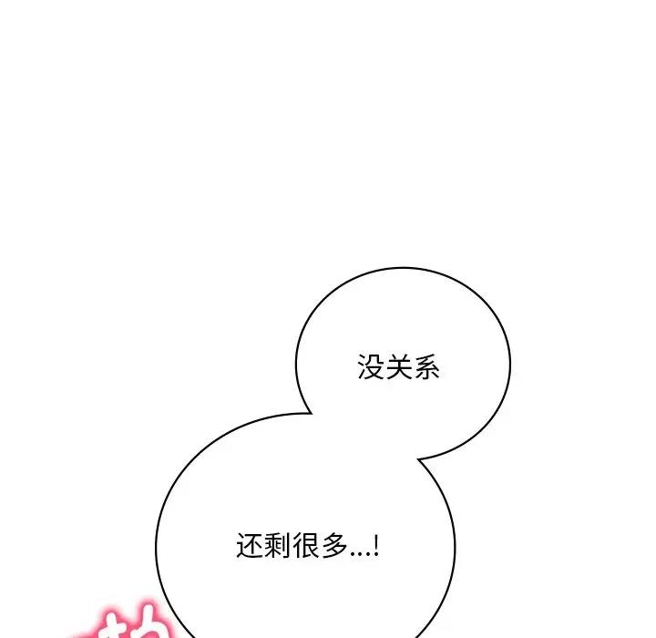 第17话 - 第119.jpg页