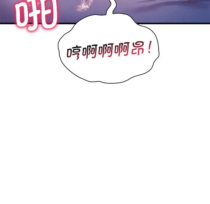第17话 - 第122.jpg页