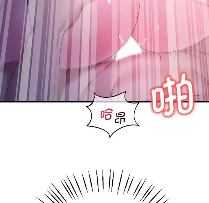 第17话 - 第126.jpg页