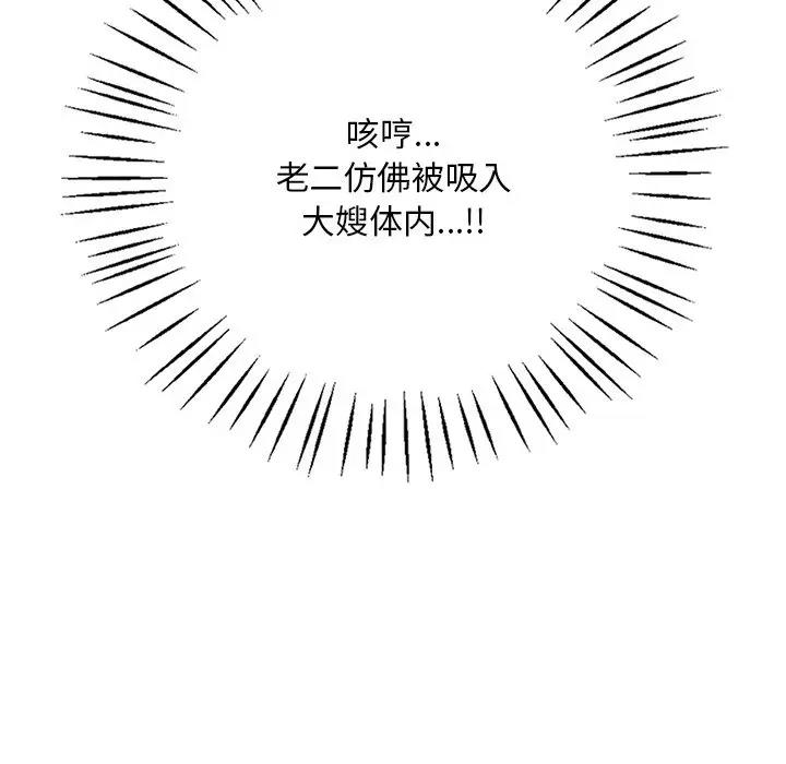 第17话 - 第127.jpg页