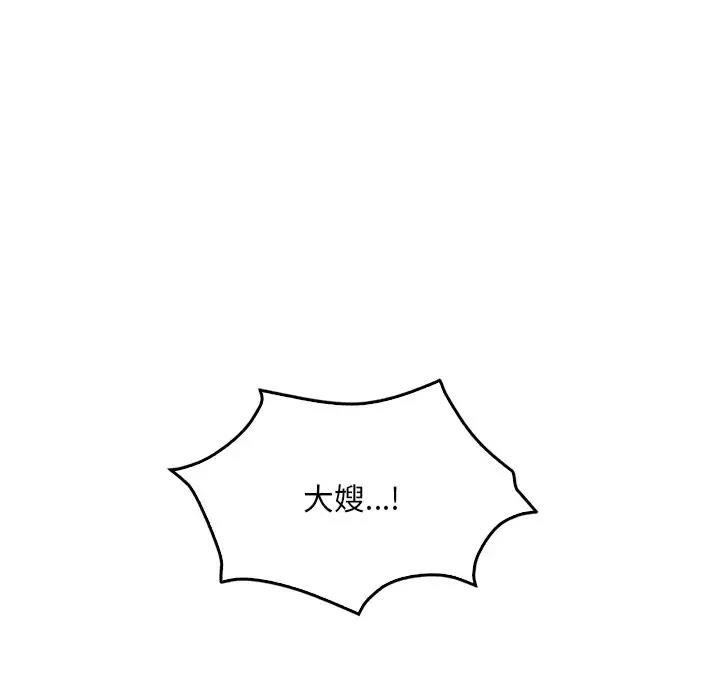 第17话 - 第135.jpg页