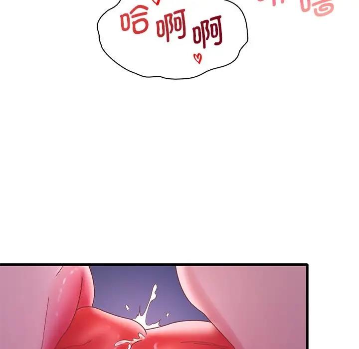 第17话 - 第139.jpg页