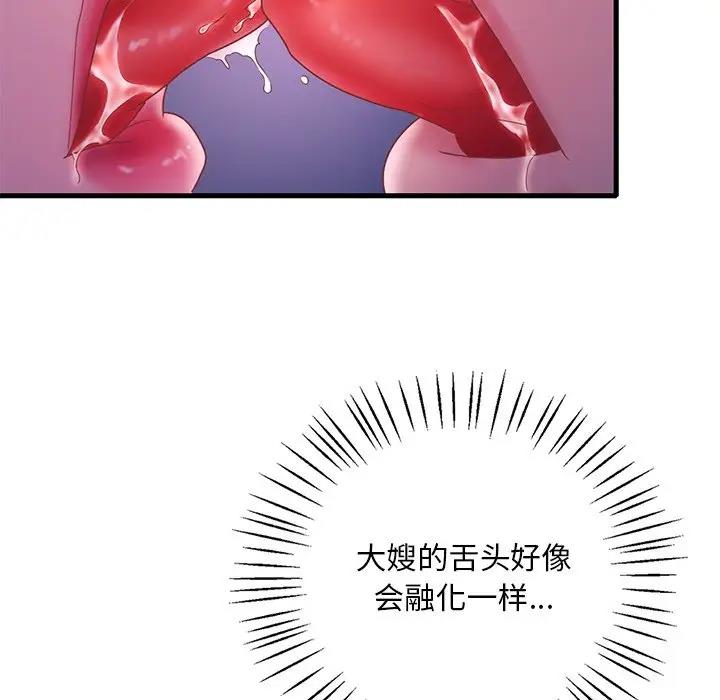 第17话 - 第140.jpg页