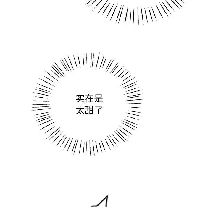 第17话 - 第141.jpg页