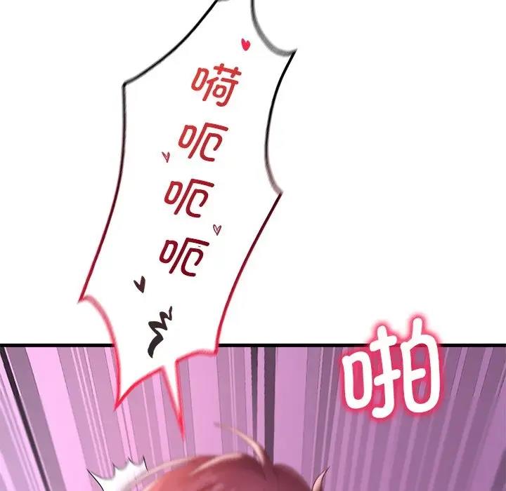 第17话 - 第142.jpg页