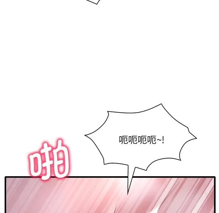 第17话 - 第145.jpg页