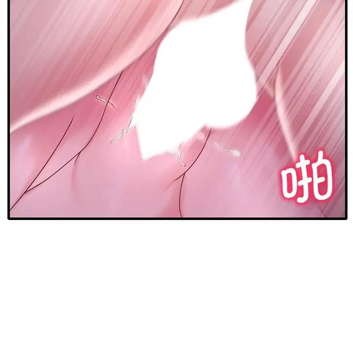 第17话 - 第146.jpg页