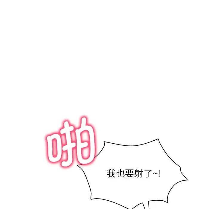 第17话 - 第147.jpg页