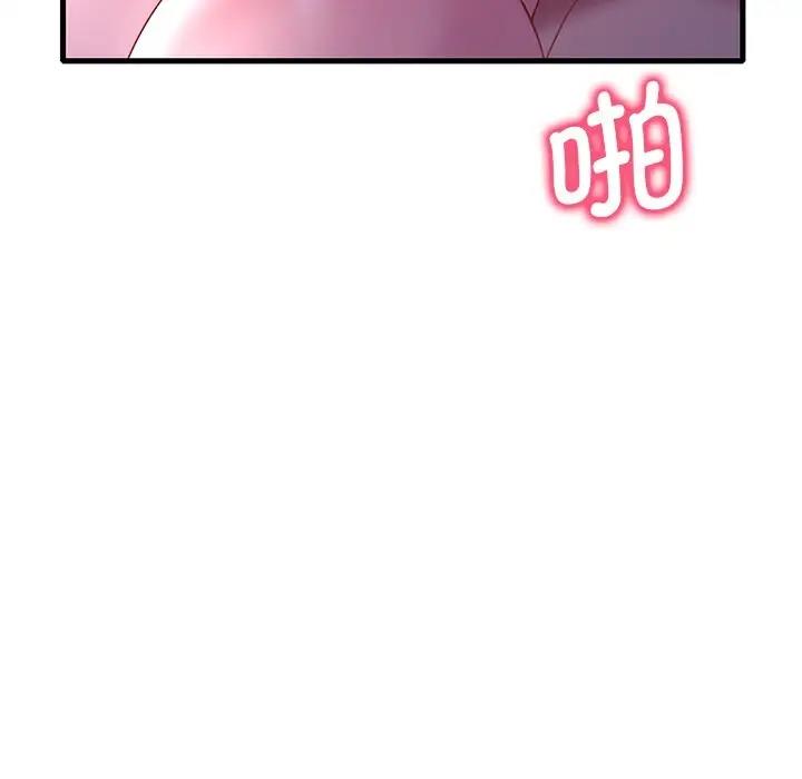 第17话 - 第149.jpg页