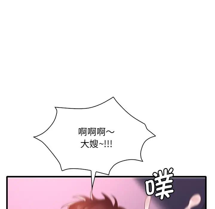 第17话 - 第155.jpg页