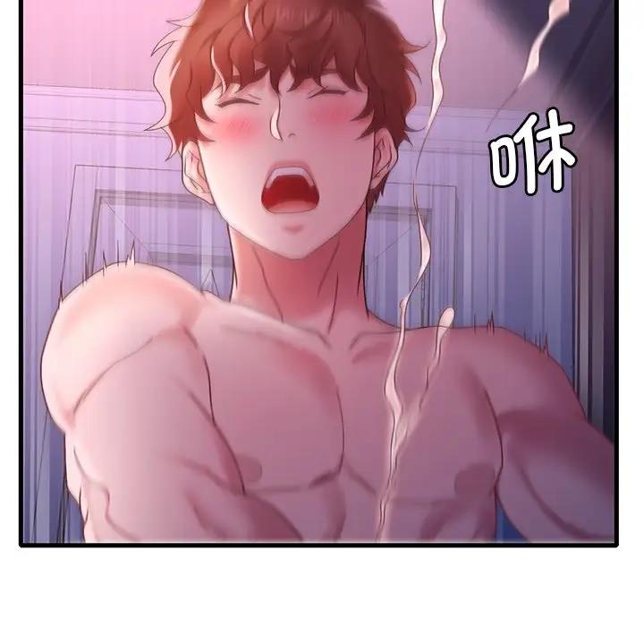 第17话 - 第156.jpg页