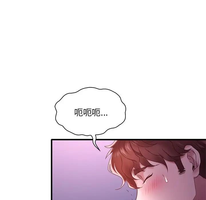 第17话 - 第158.jpg页