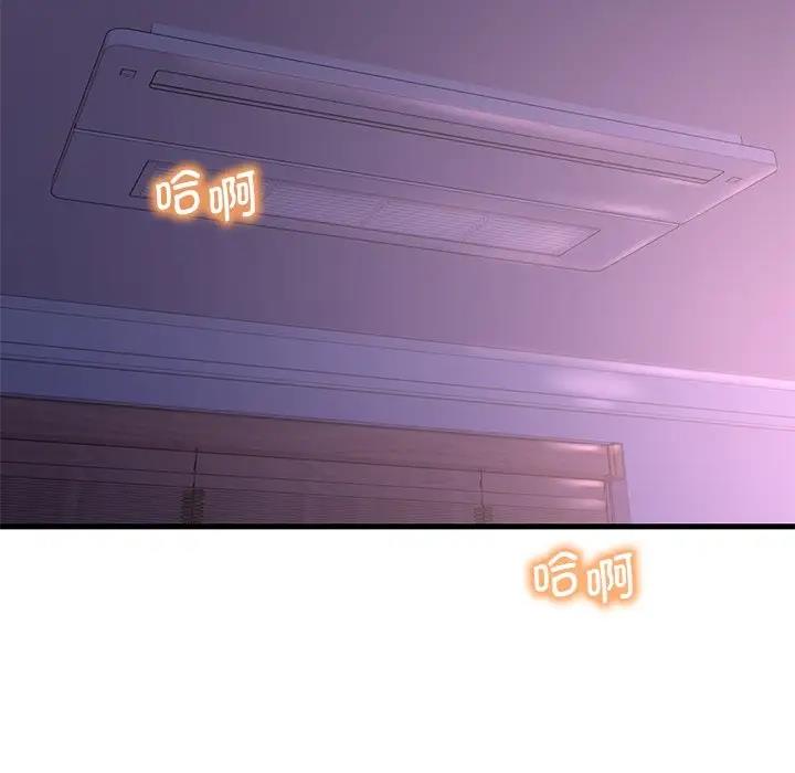 第17话 - 第165.jpg页