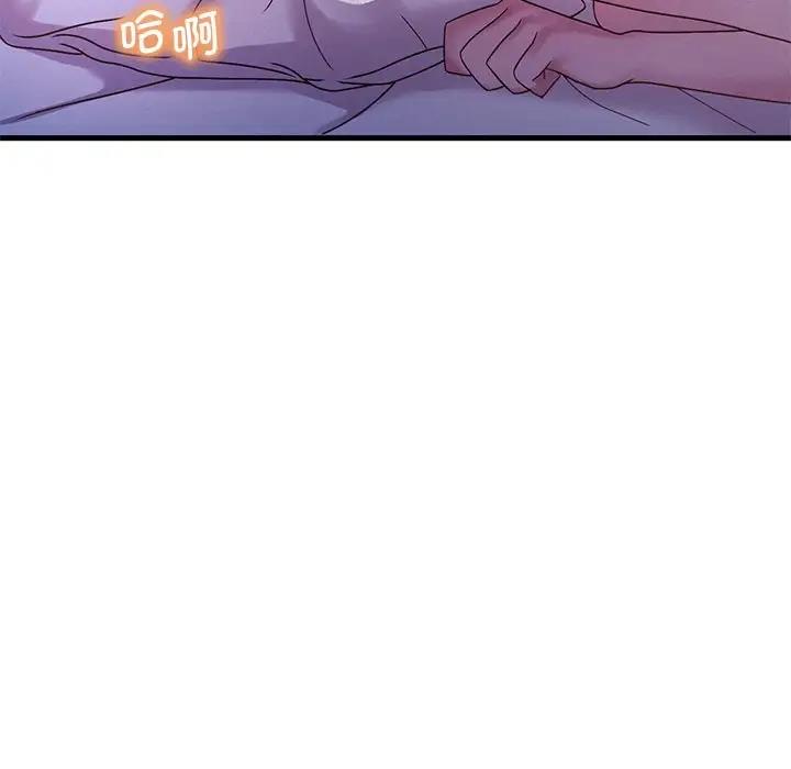 第17话 - 第168.jpg页
