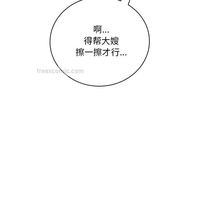 第17话 - 第171.jpg页