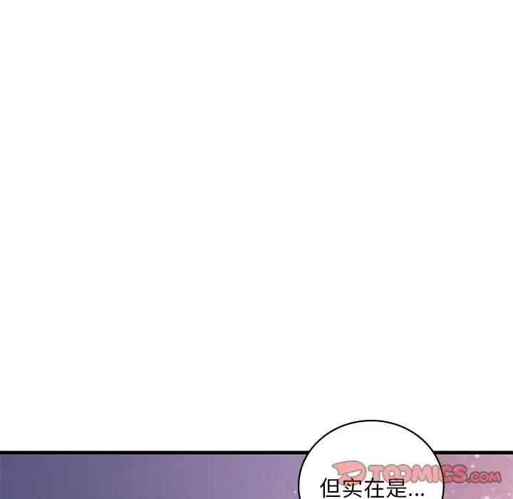 第17话 - 第172.jpg页