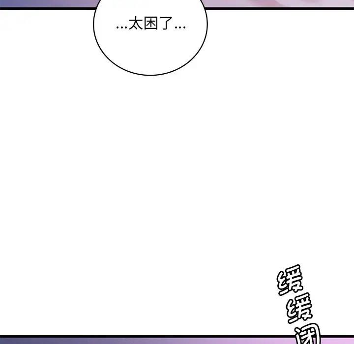 第17话 - 第174.jpg页
