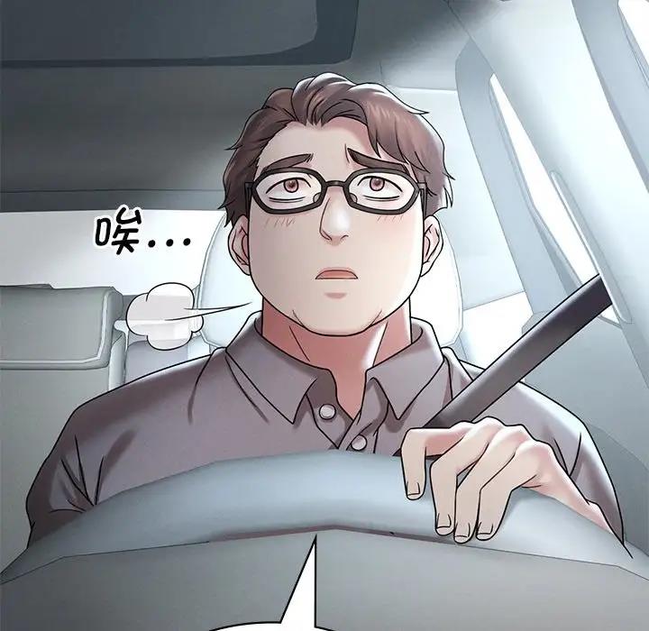 第17话 - 第185.jpg页