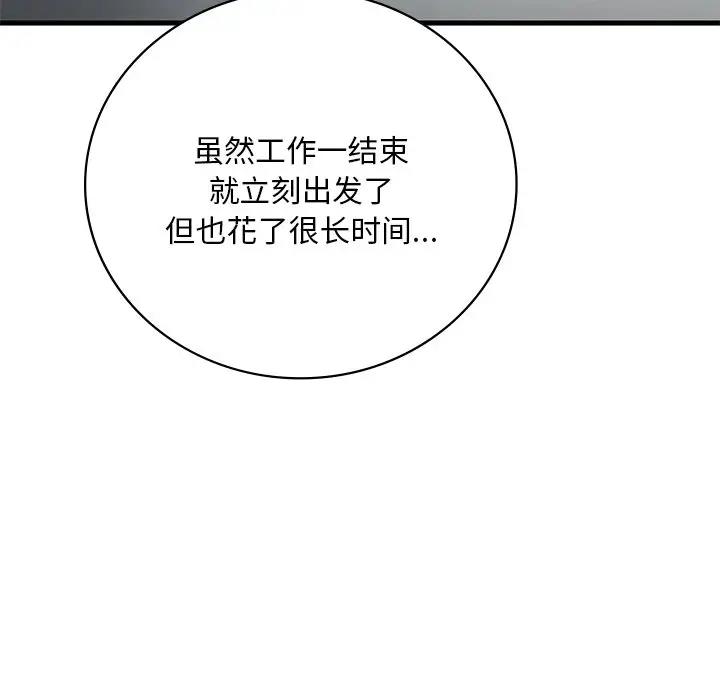 第17话 - 第186.jpg页
