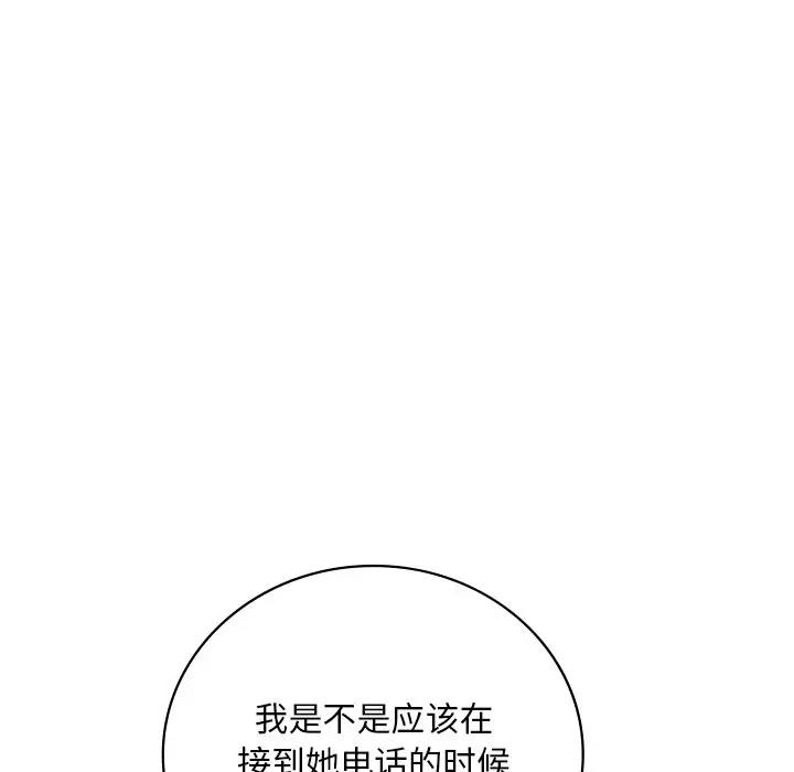 第17话 - 第187.jpg页