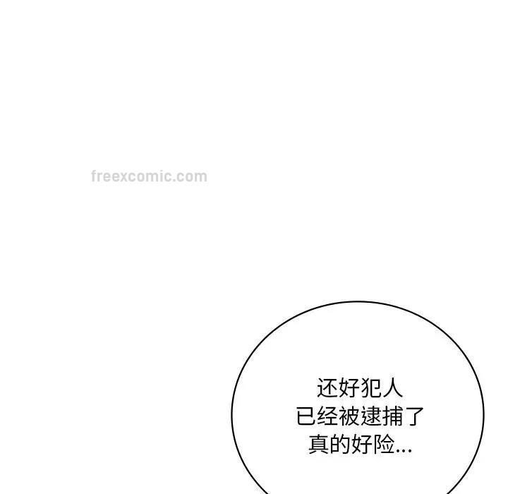 第17话 - 第190.jpg页