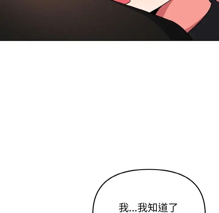 第91话 - 第6.jpg页