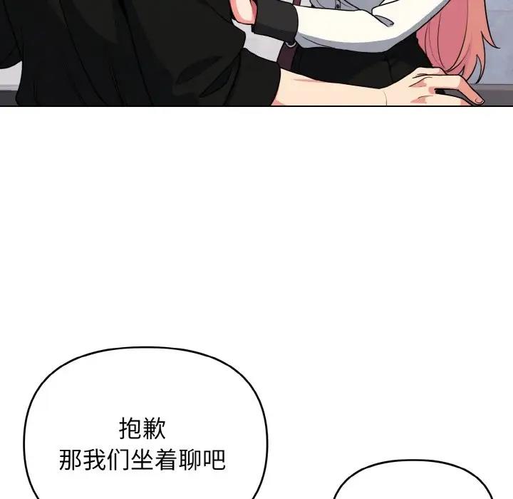 第91话 - 第8.jpg页
