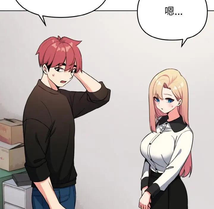 第91话 - 第9.jpg页