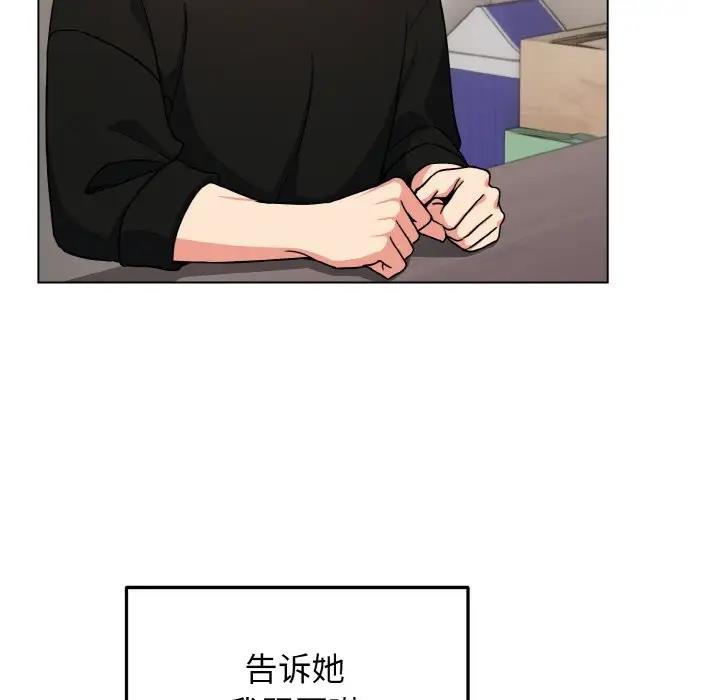 第91话 - 第14.jpg页