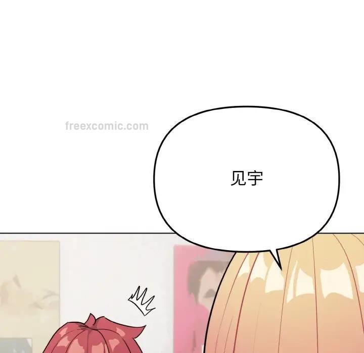 第91话 - 第19.jpg页