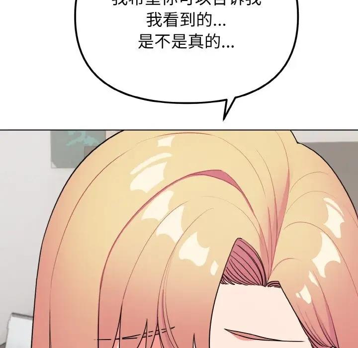 第91话 - 第22.jpg页