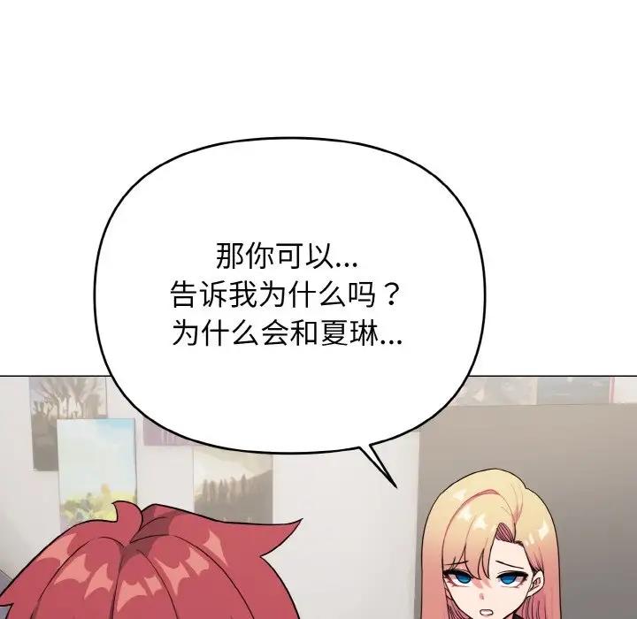 第91话 - 第37.jpg页