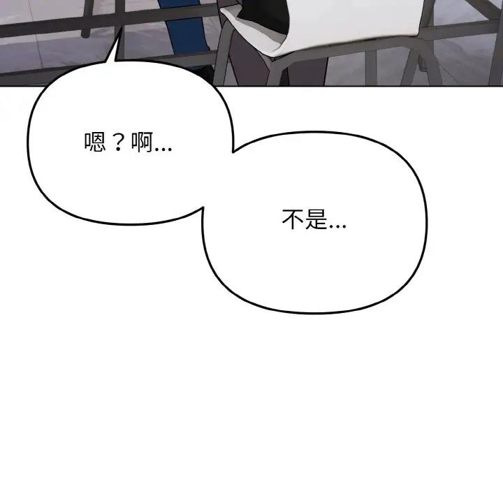 第91话 - 第51.jpg页