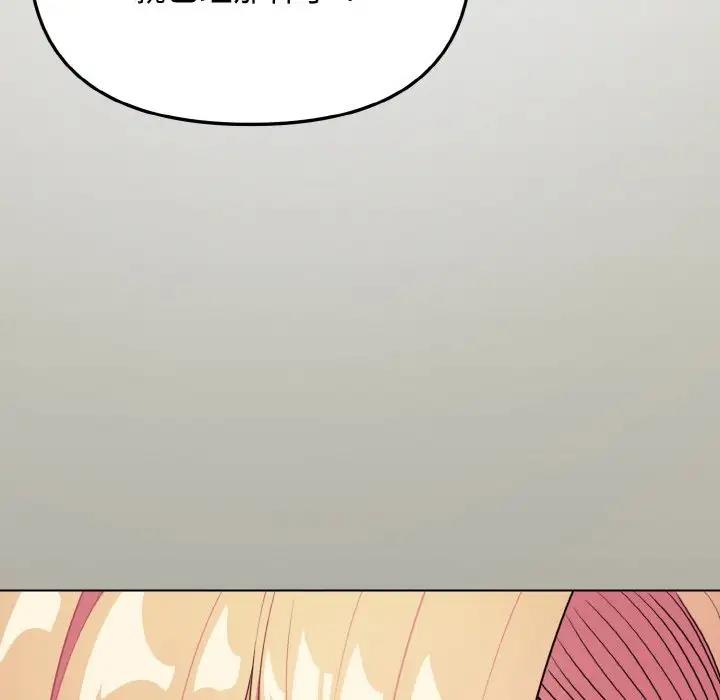 第91话 - 第56.jpg页