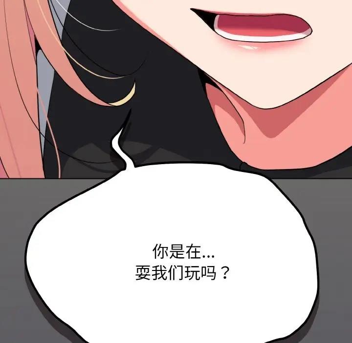 第91话 - 第58.jpg页