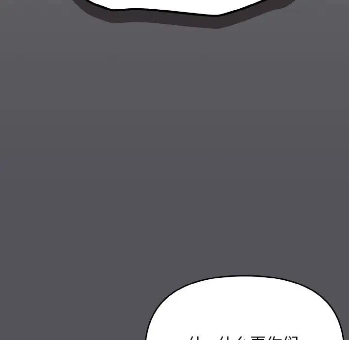 第91话 - 第59.jpg页