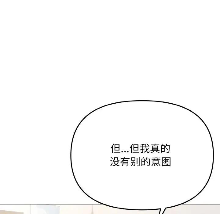 第91话 - 第70.jpg页