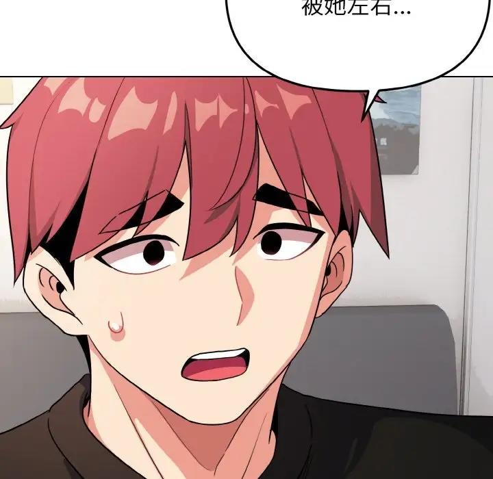 第91话 - 第73.jpg页