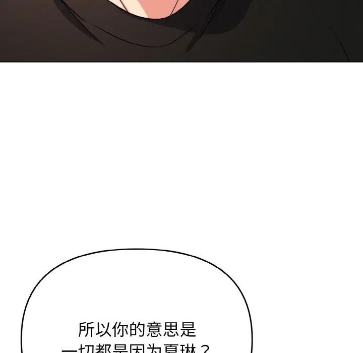 第91话 - 第74.jpg页