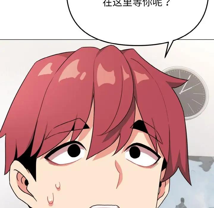 第91话 - 第83.jpg页