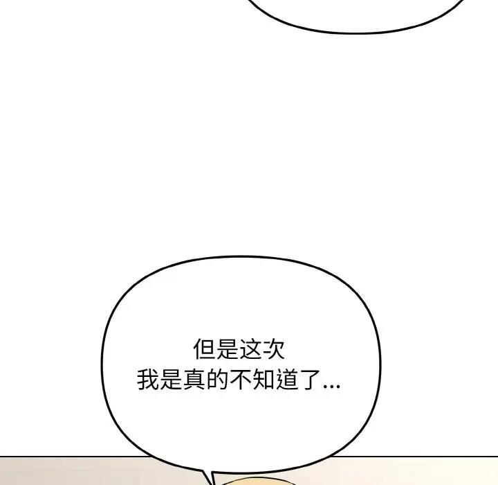 第91话 - 第89.jpg页
