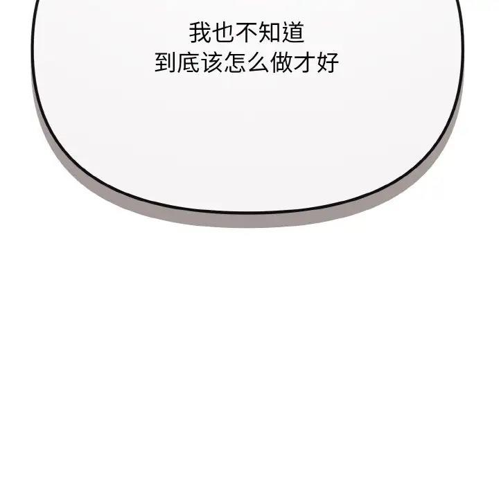 第91话 - 第94.jpg页