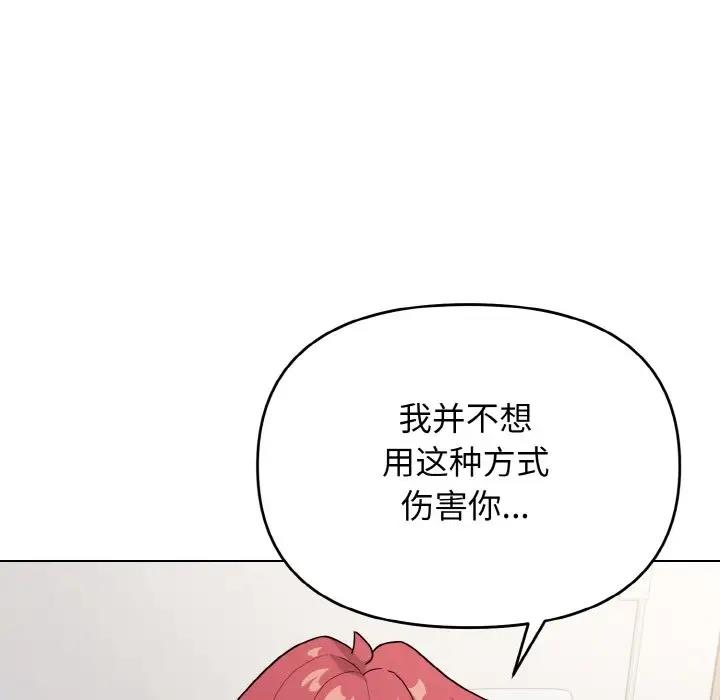 第91话 - 第96.jpg页