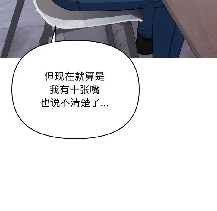 第91话 - 第98.jpg页