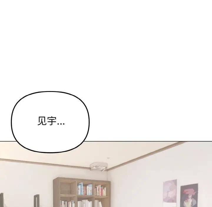 第91话 - 第99.jpg页
