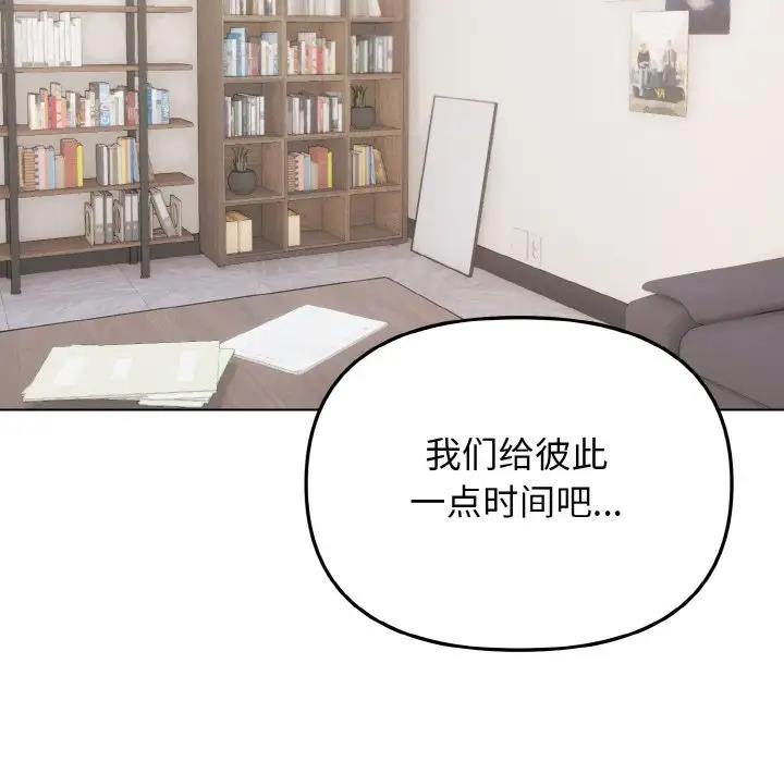 第91话 - 第100.jpg页